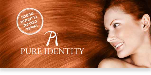 Pure Identity צבע בריא לשיער